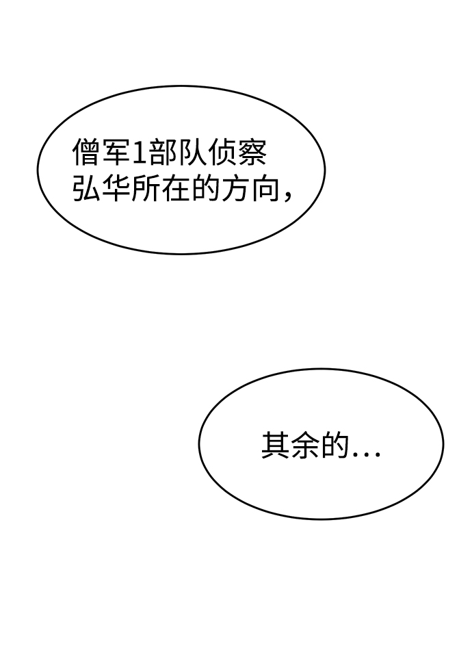 第60话35