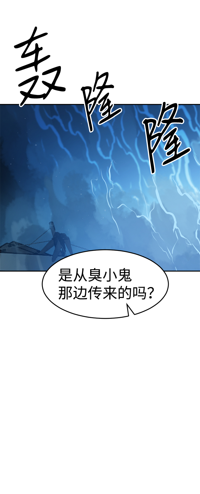 第61话28