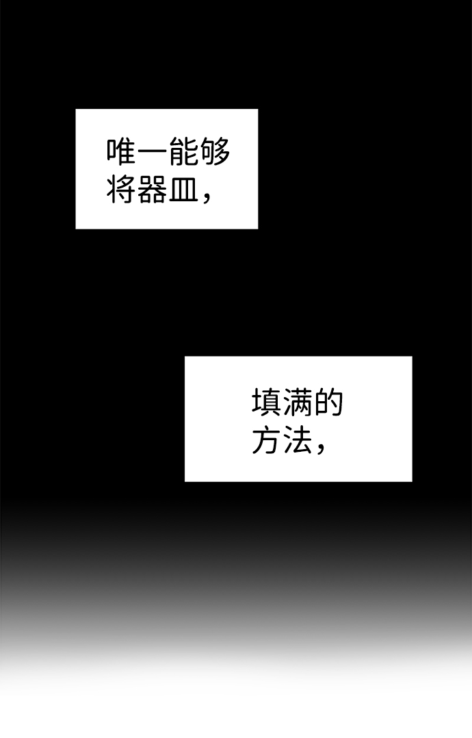 第63话12