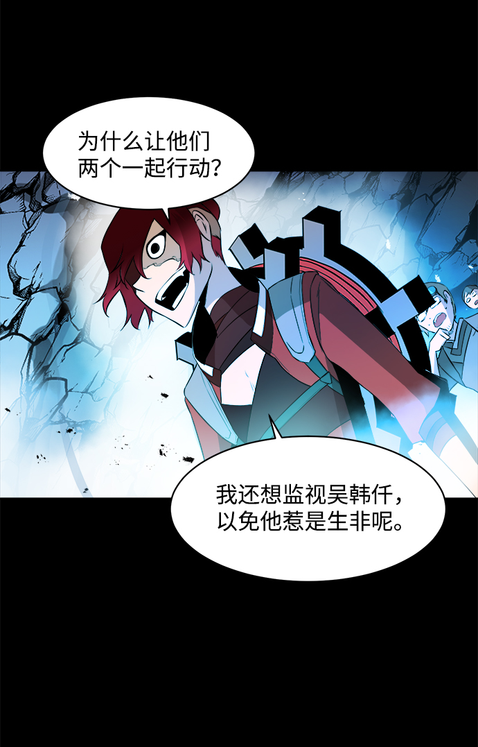 第15话48