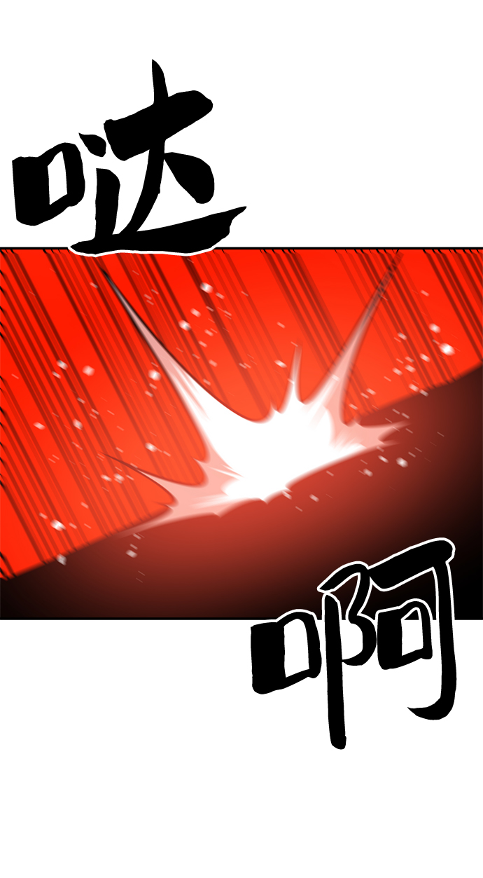 第80话38