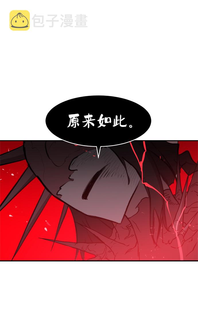 第54话32