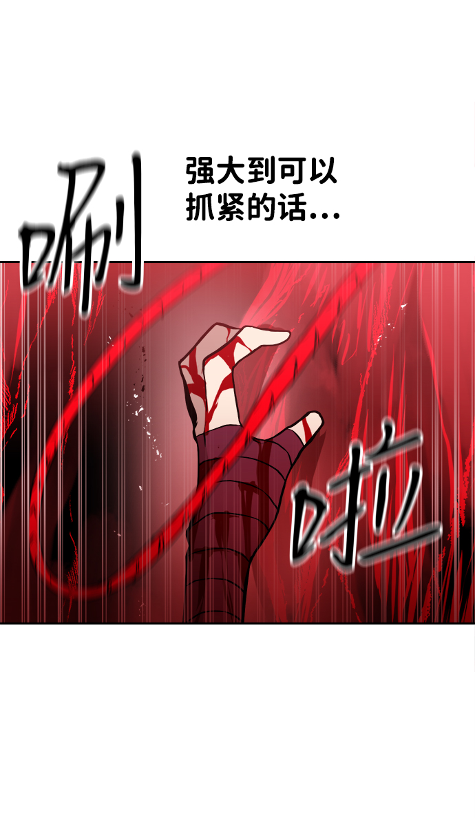 第18话62
