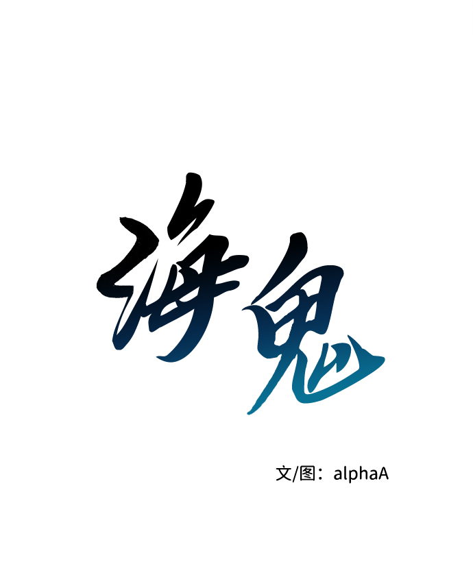 第32话10
