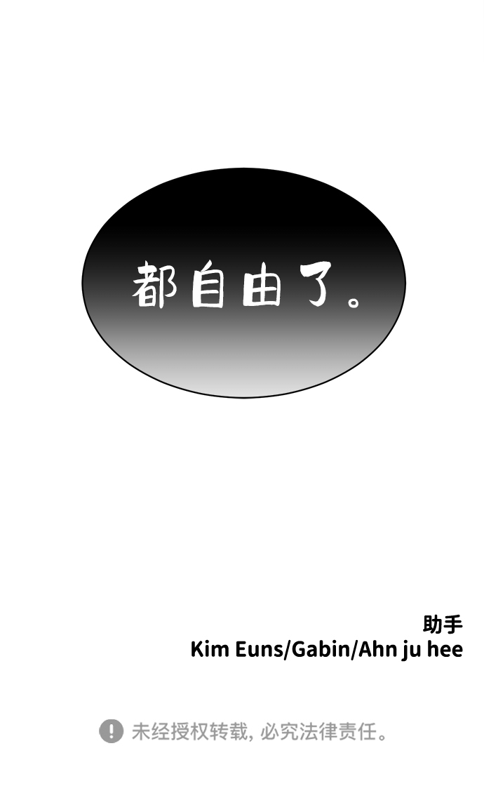第44话77