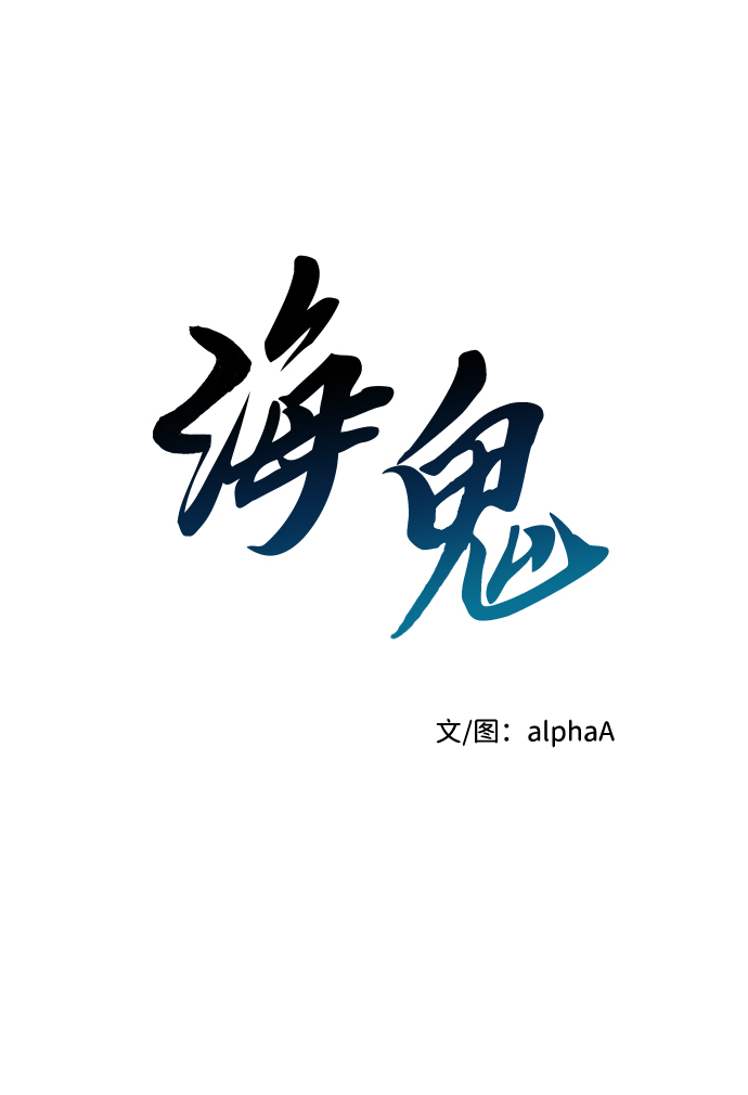 第48话1