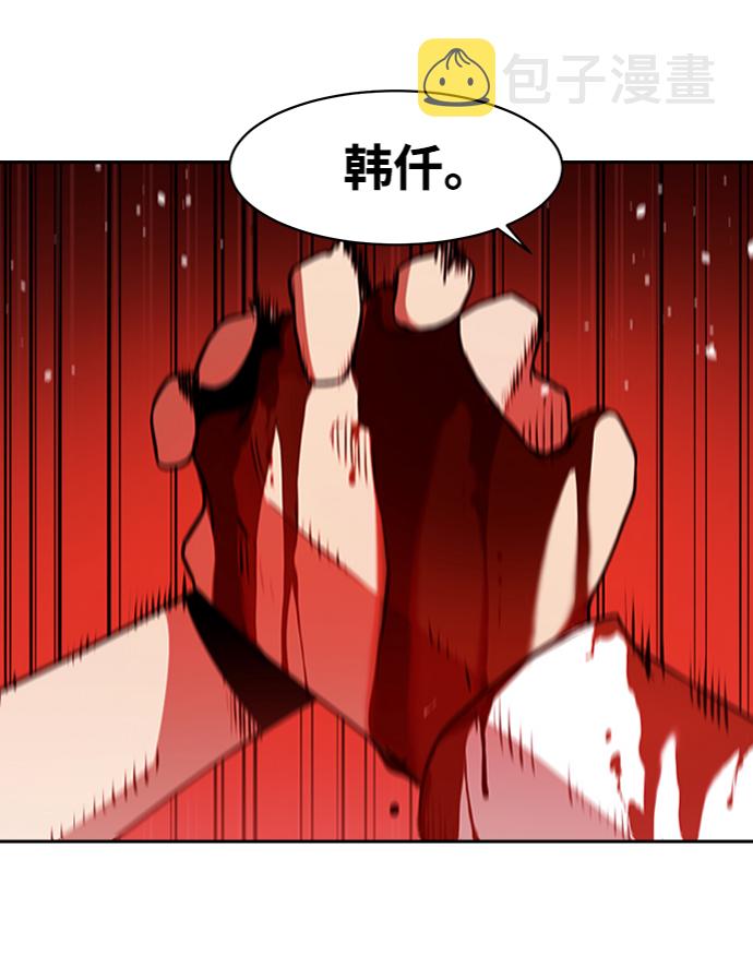 第33话57