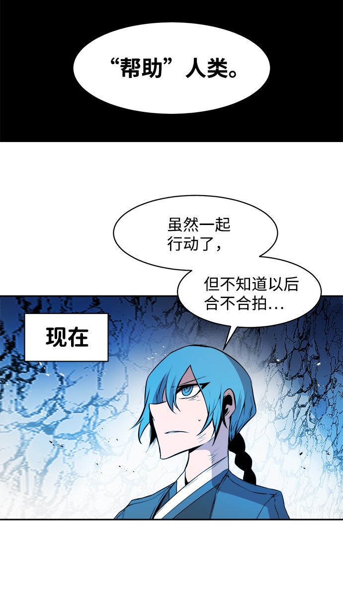 第14话53