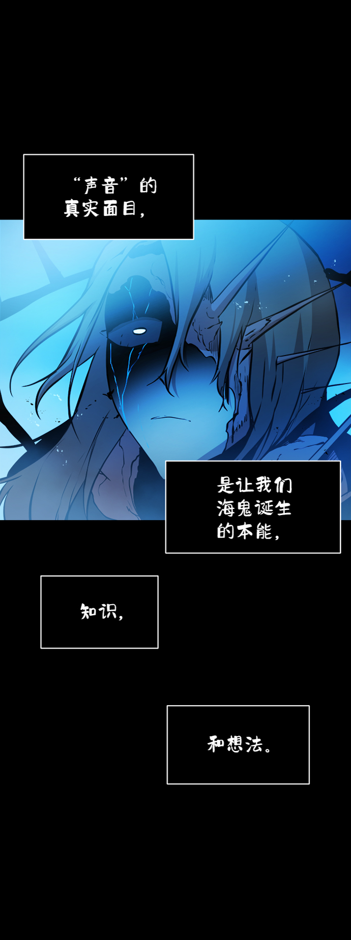 第36话38