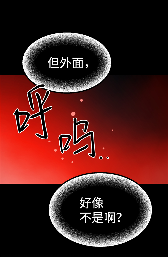 第83话32