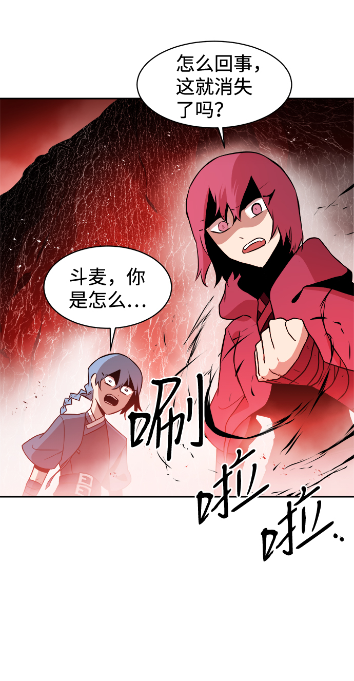 第22话31