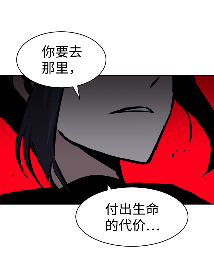 第53话45