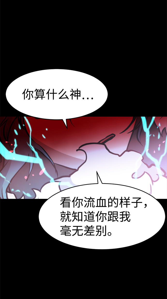 第76话71