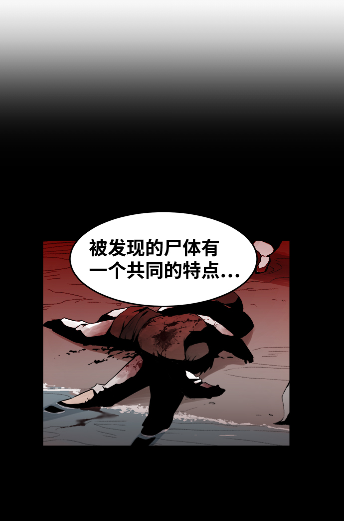 第1话71