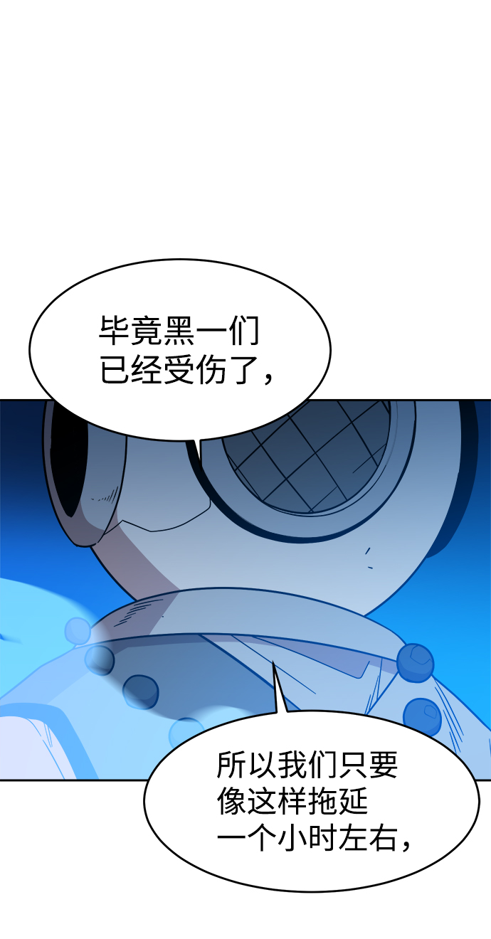 第57话34