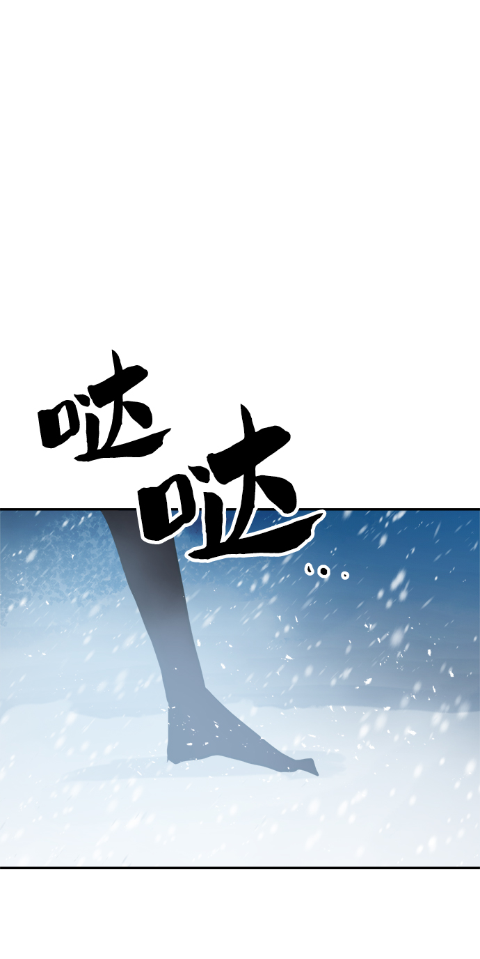 第74话17