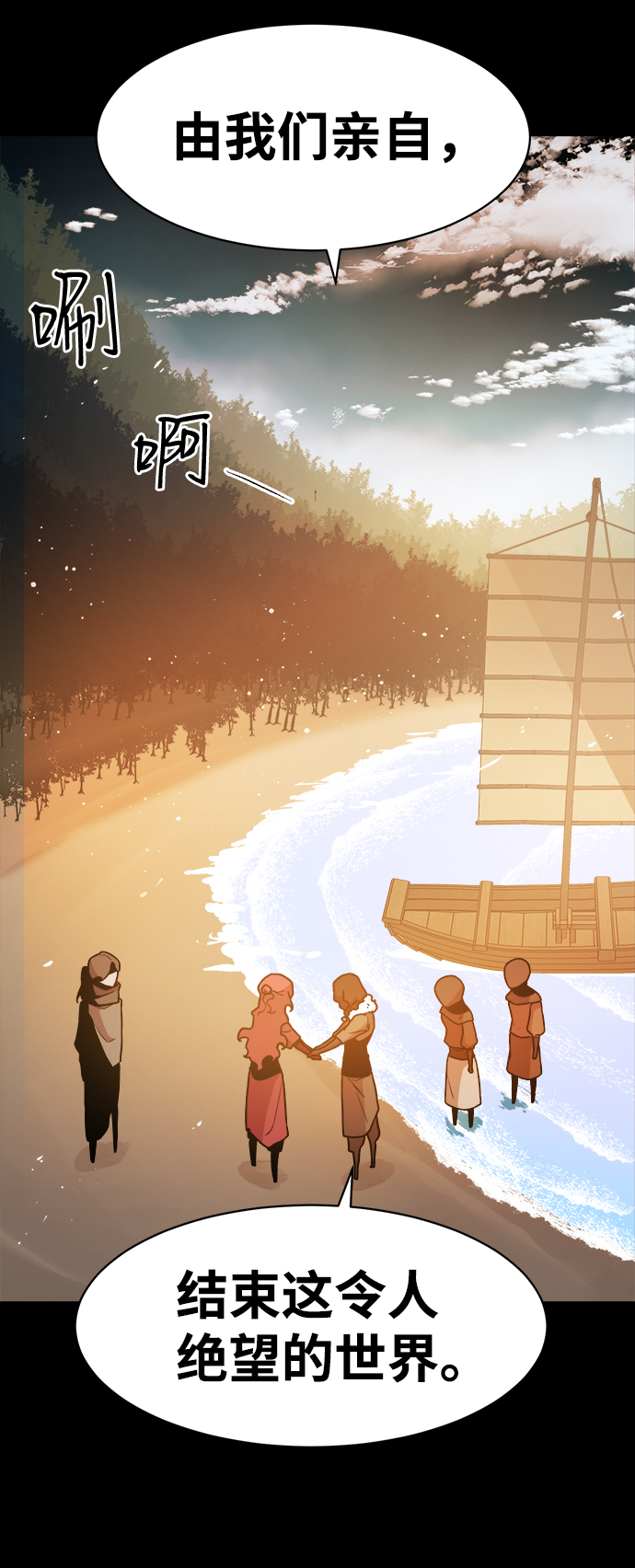 第48话26