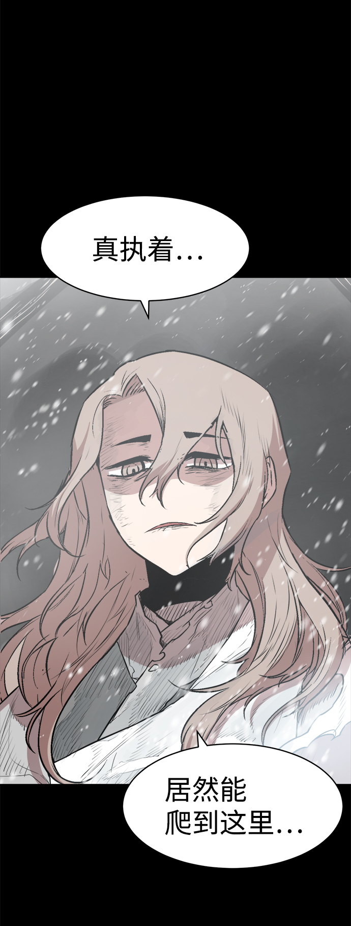 第54话6