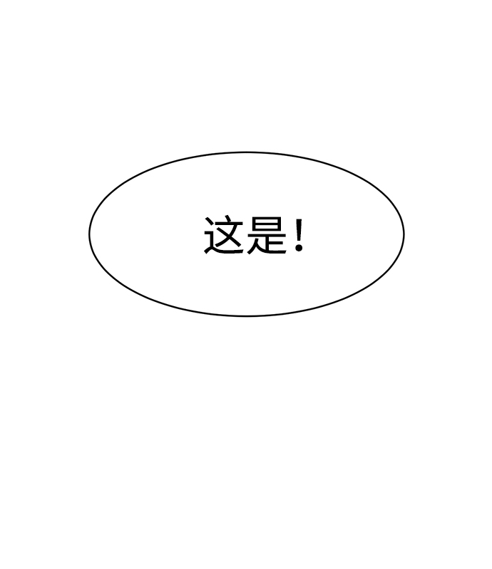 第68话33