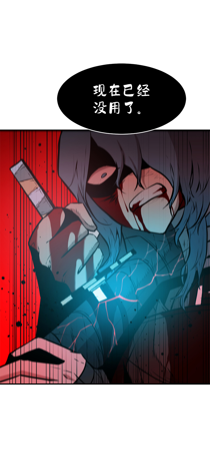 第64话61