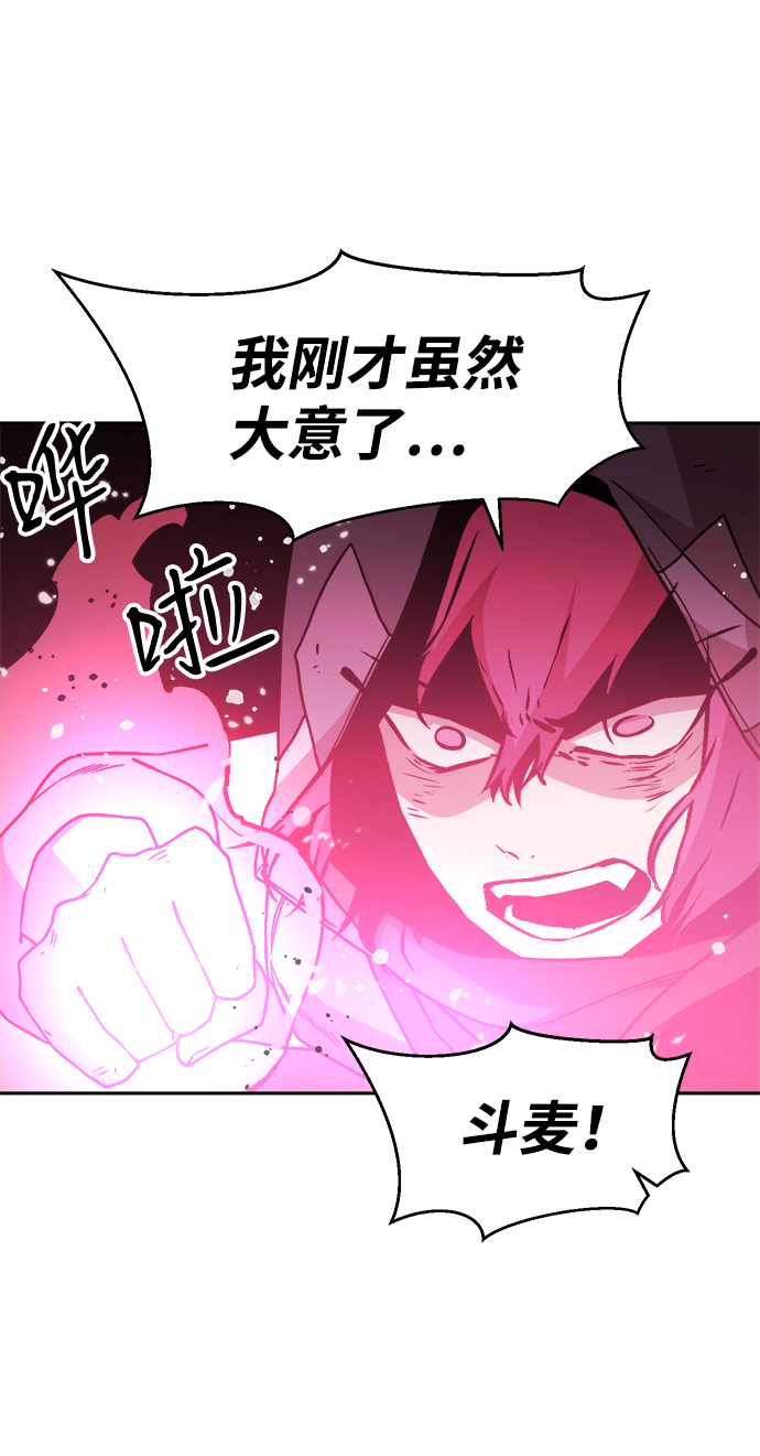 第48话7
