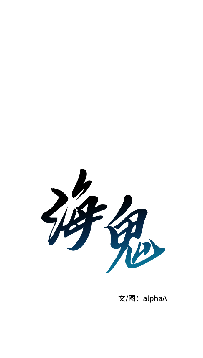 第71话7