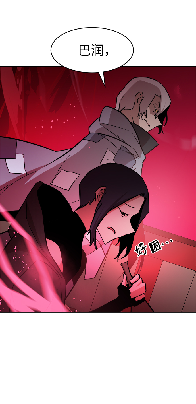 第68话16