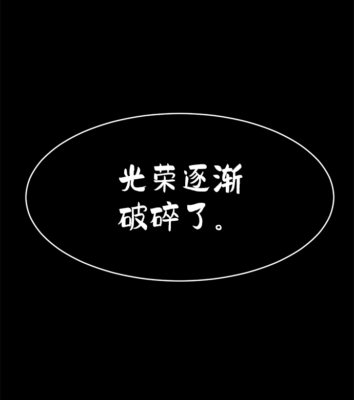 第74话40