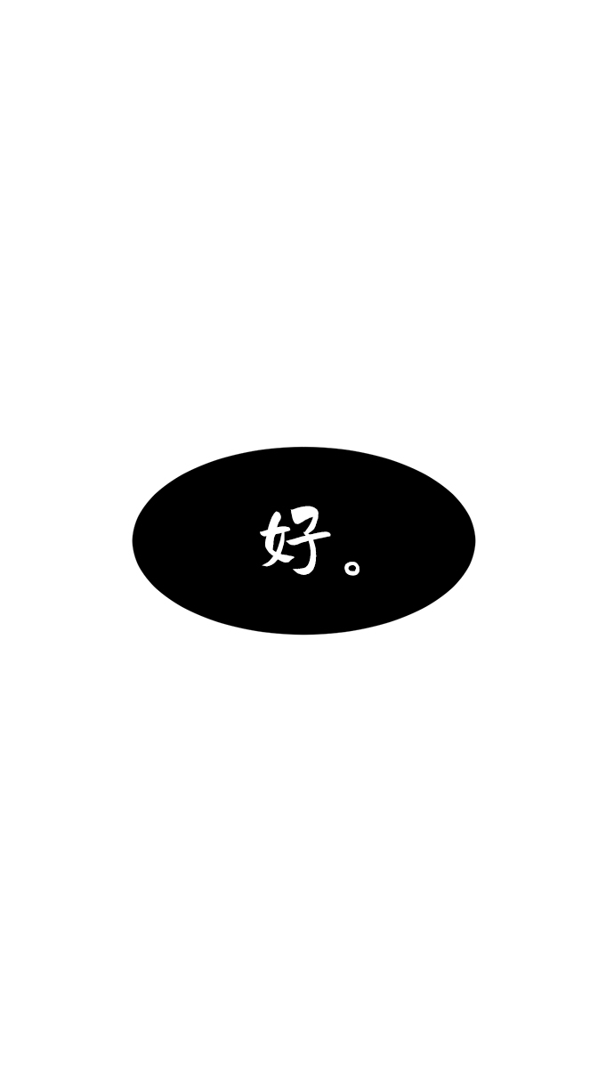 第77话80