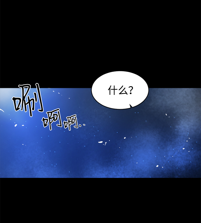 第41话9
