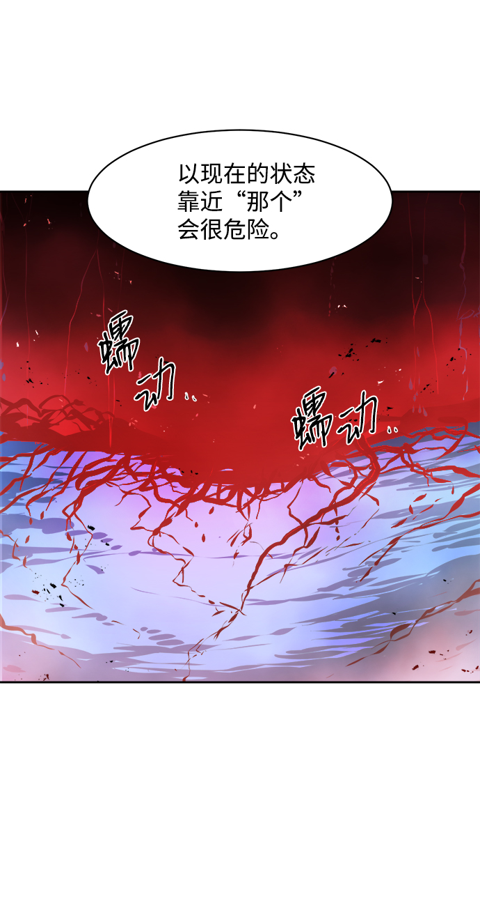 第18话77