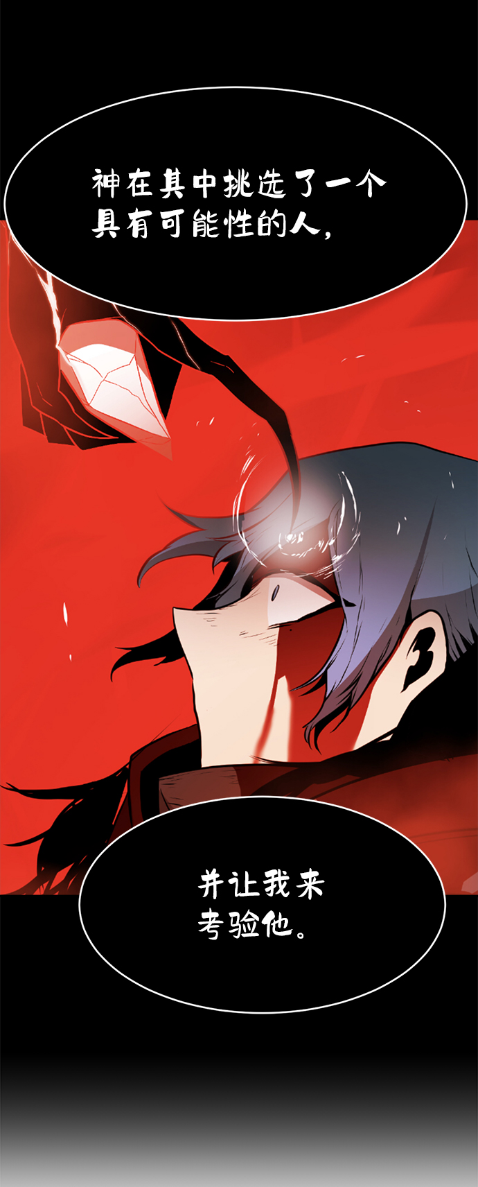 第74话41