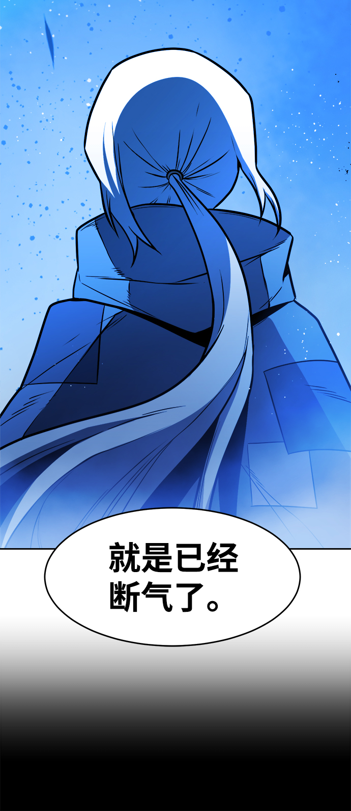 第60话24