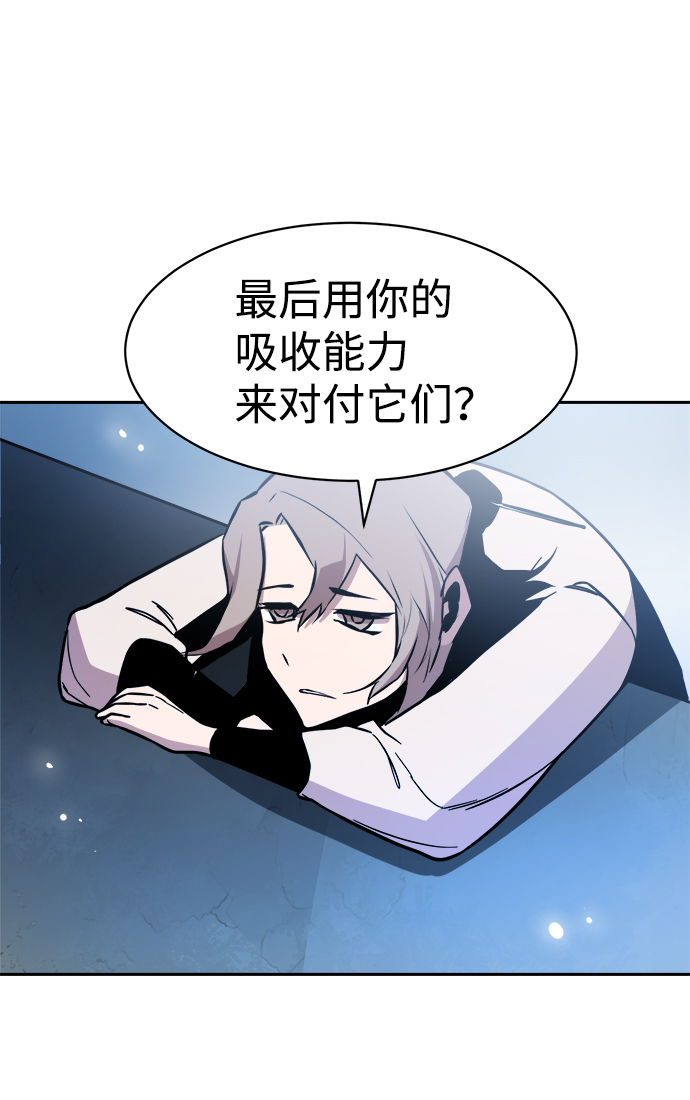 第50话20