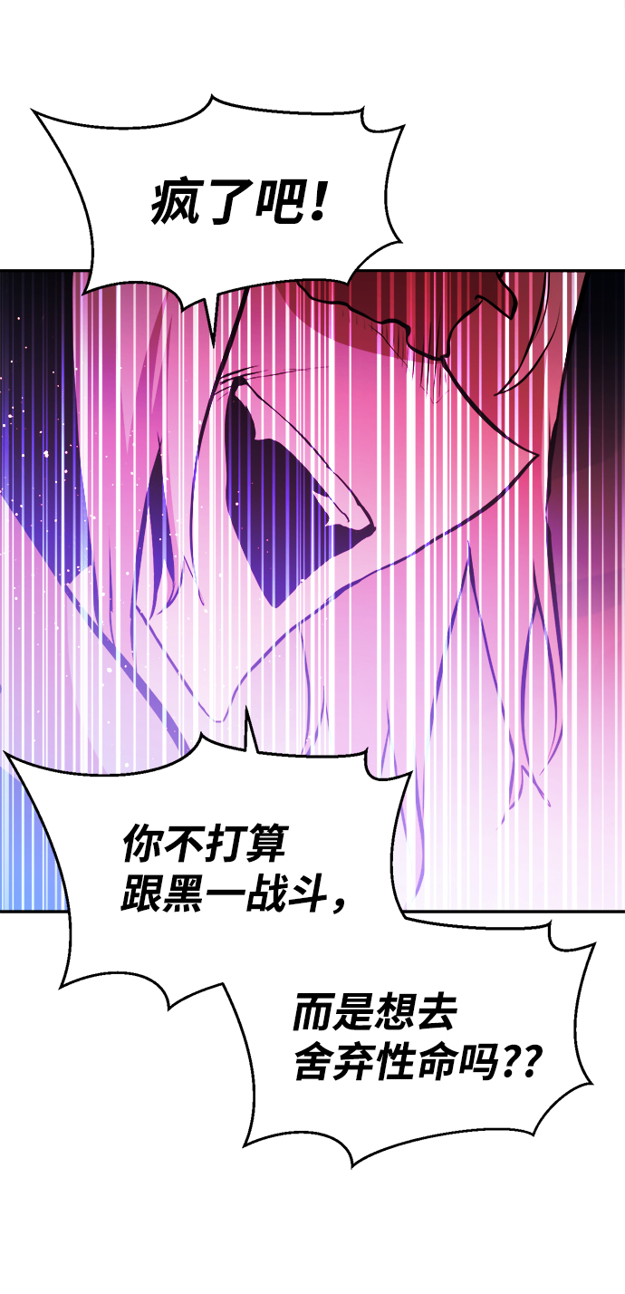第61话44