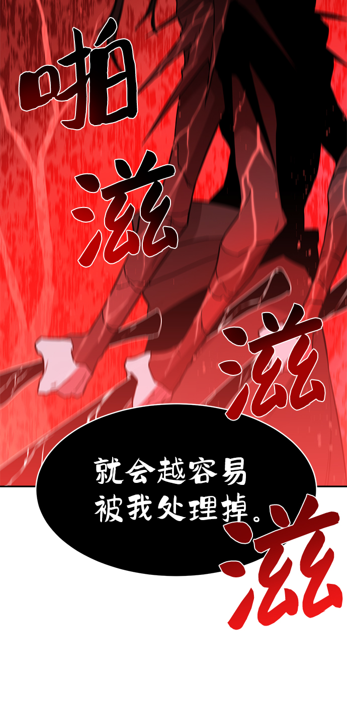 第54话51
