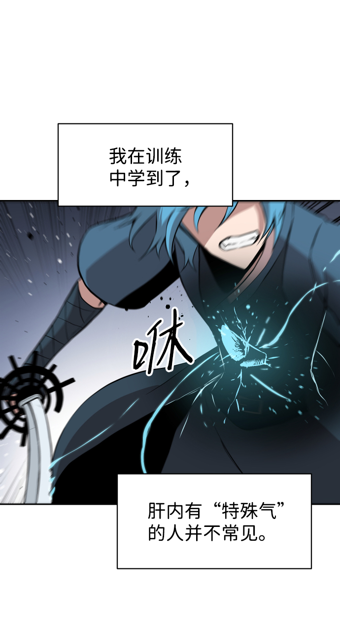 第9话32