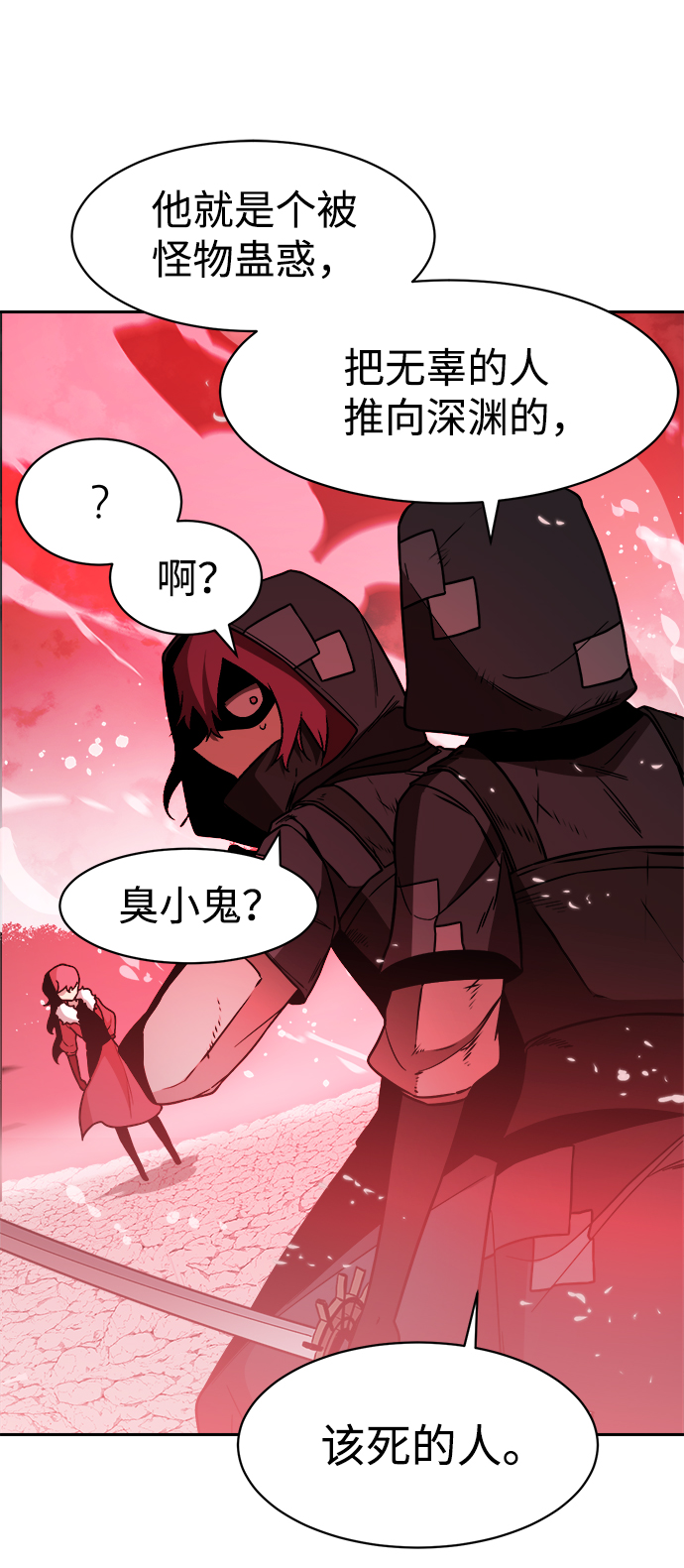 第48话38