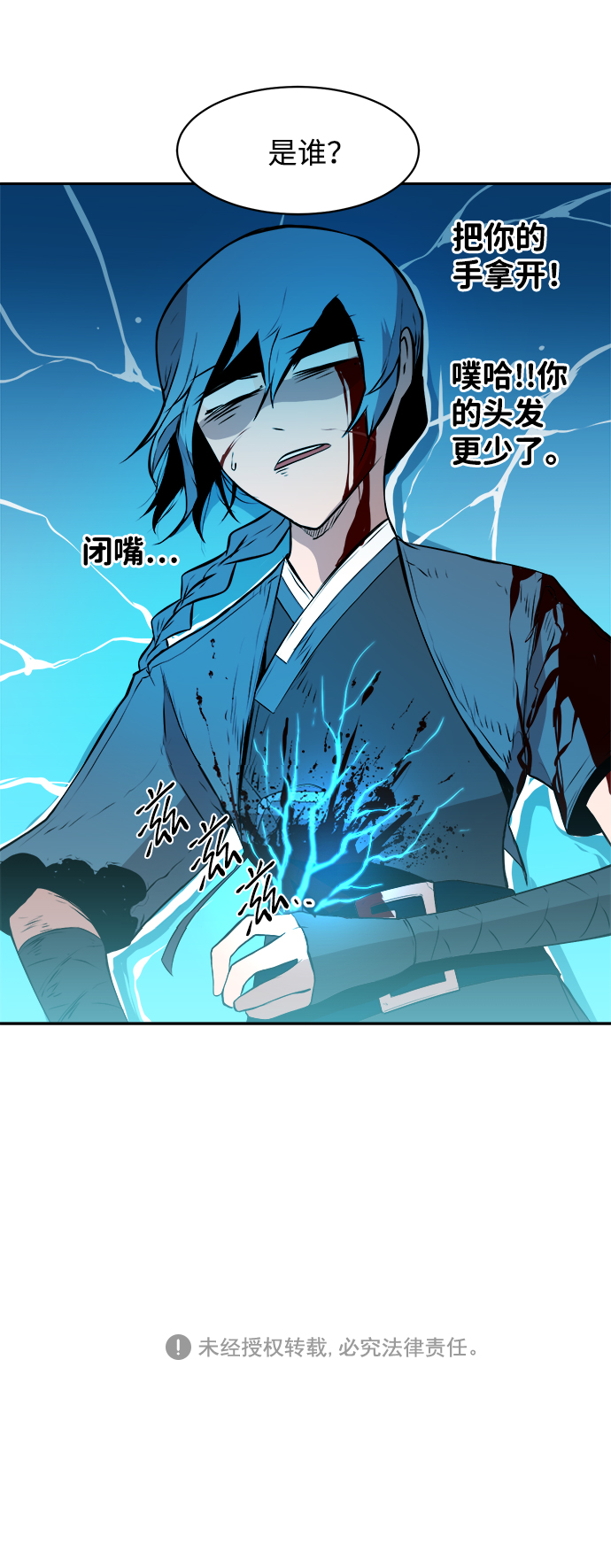 第18话82