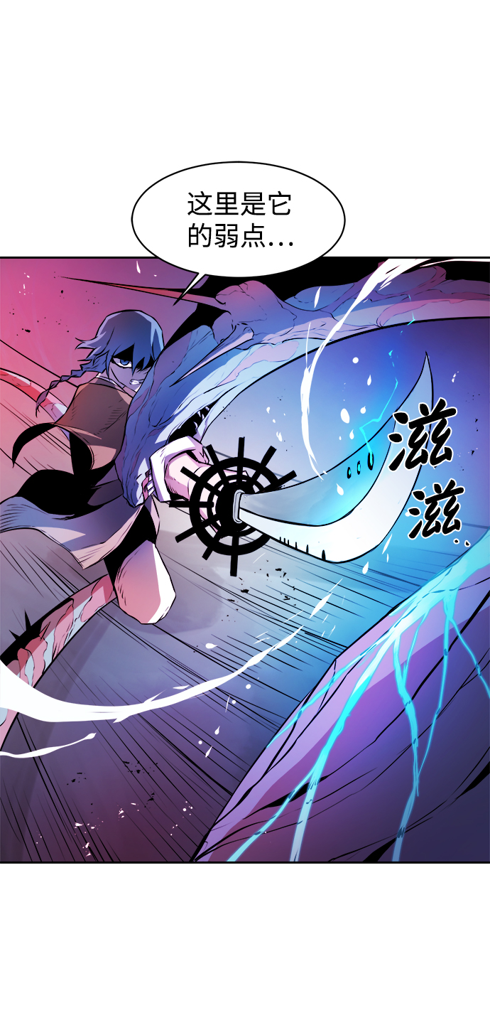 第3话85