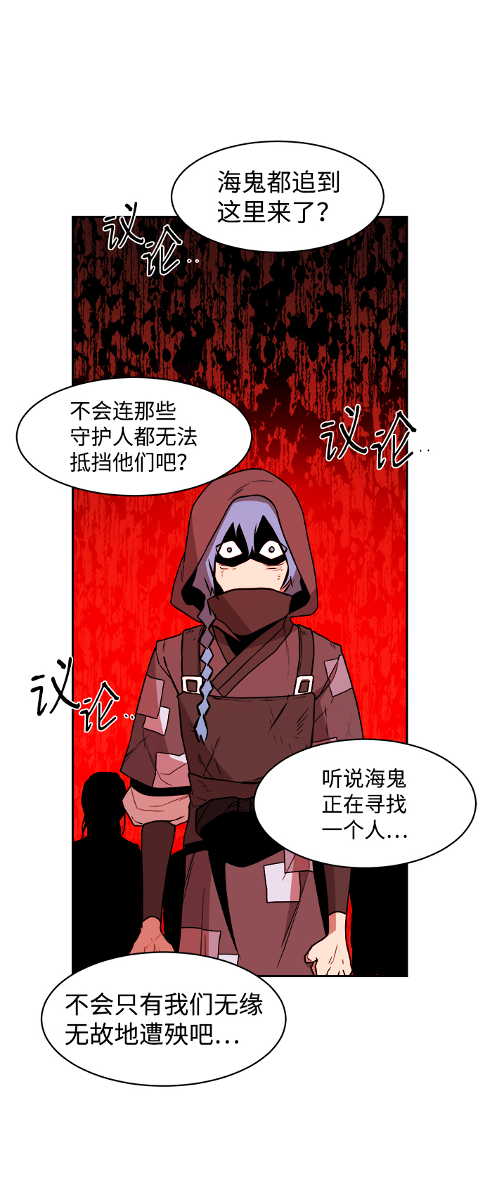 第40话56