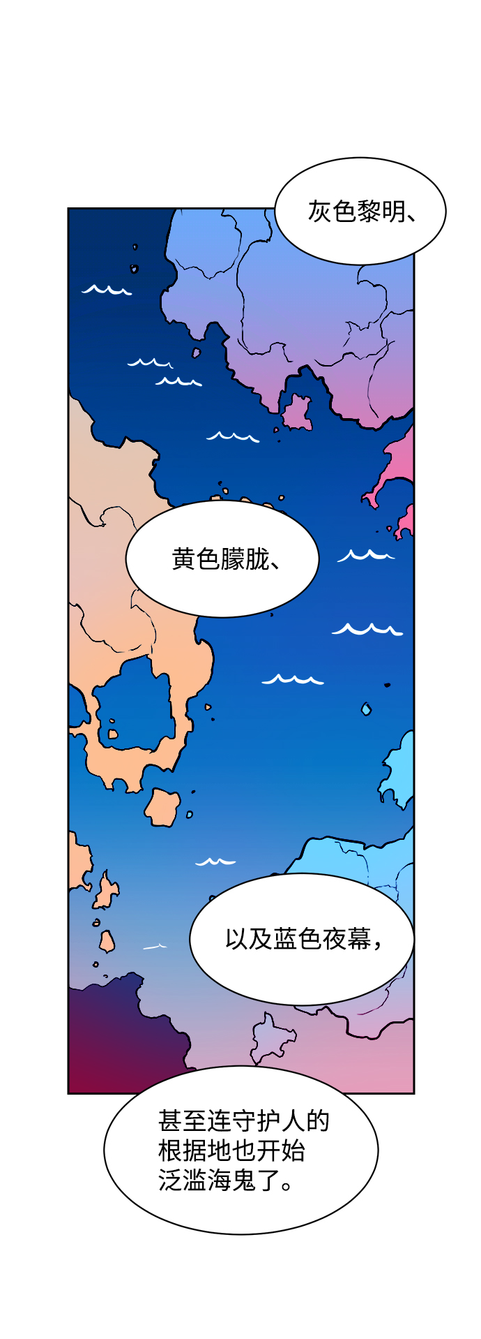 第40话32