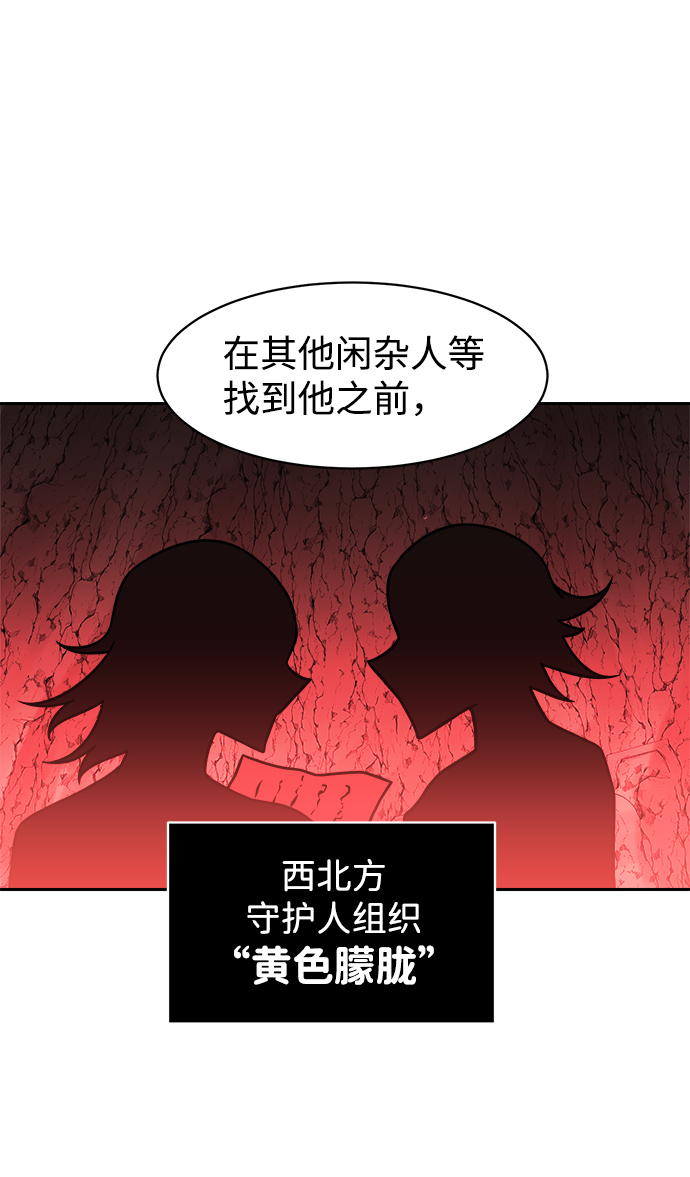 第39话48