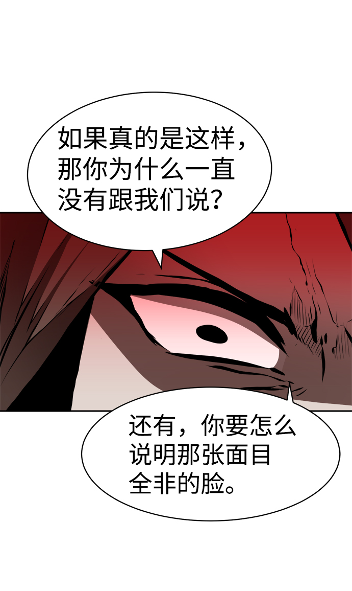 第46话27