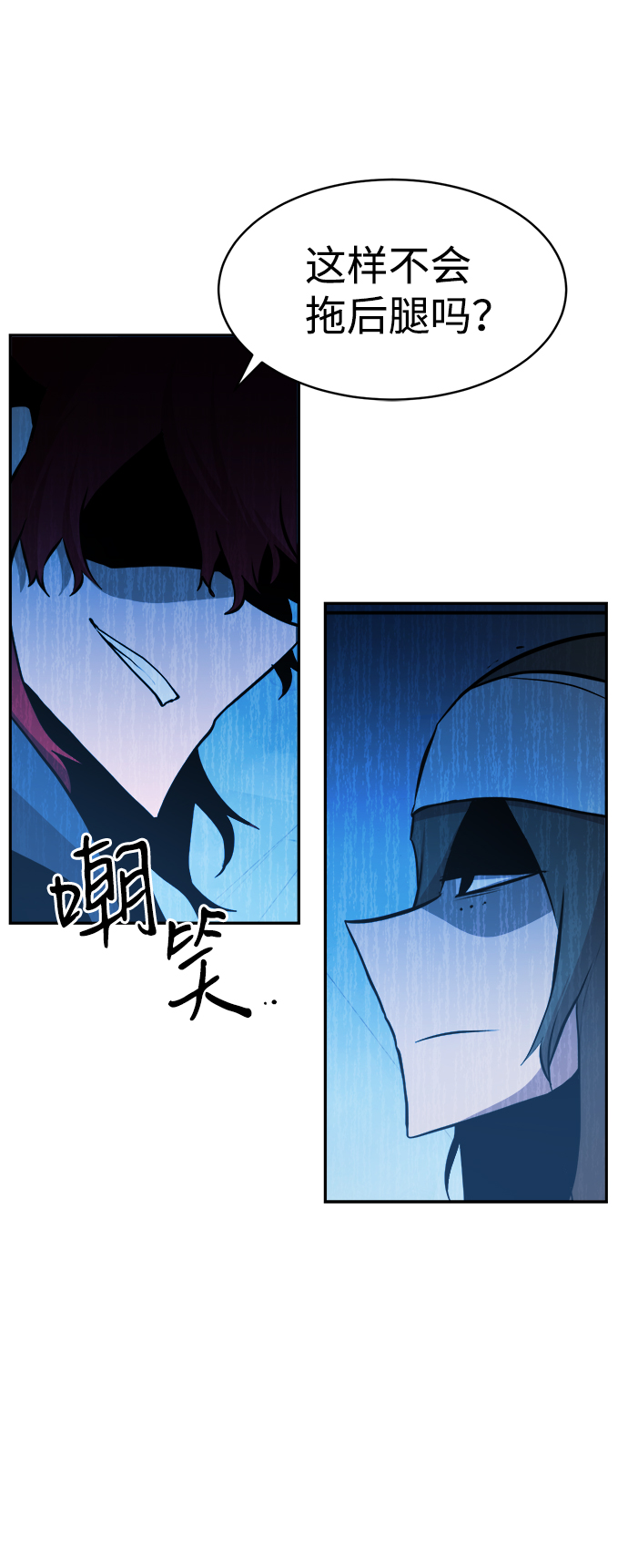 第67话7