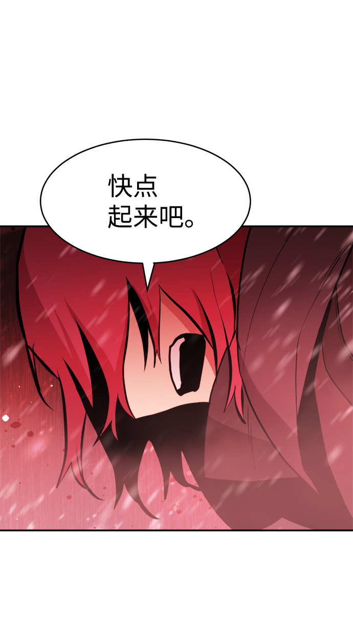 第81话72
