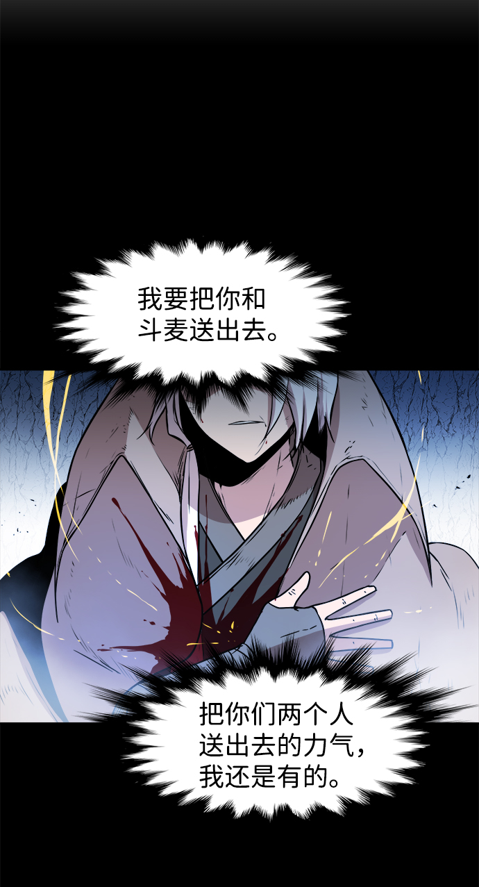 第35话13