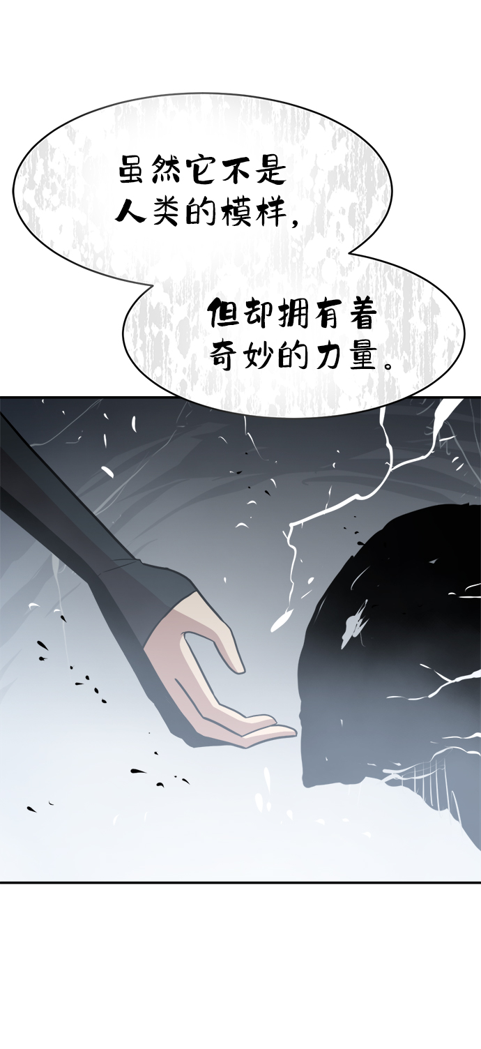 第76话37