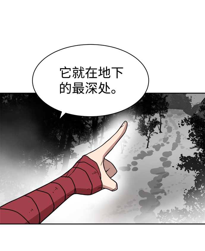 第44话57