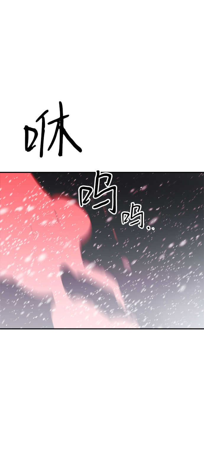 第77话64